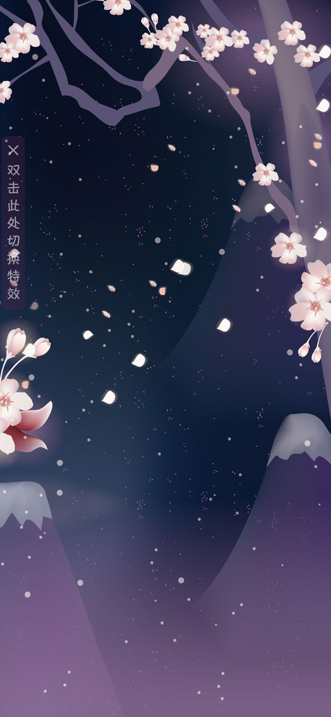 樱花之夜 兔子 screenshot