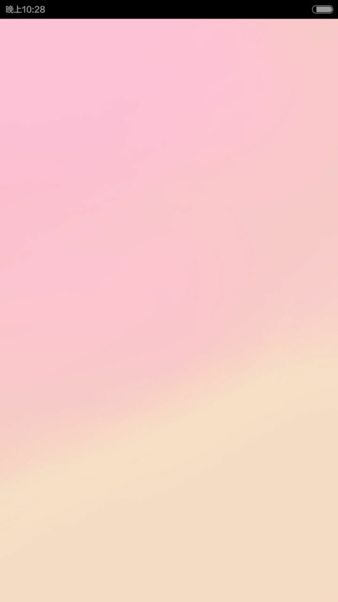 小薇和周杰伦的简单爱（滑动锁屏换壁纸+锁屏音乐+全图标） screenshot