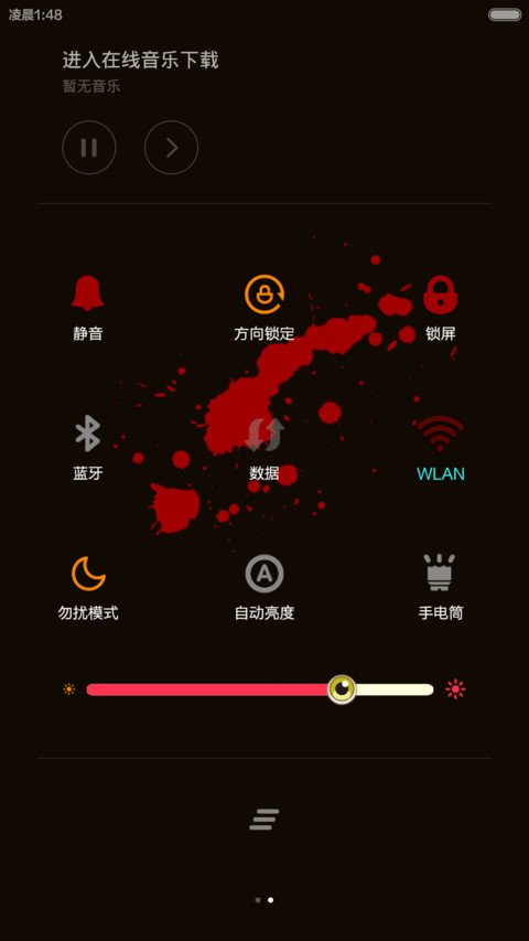 你好．寄生兽（音乐界面，重力感应） screenshot
