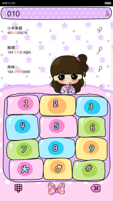 小希优雅的紫色情调 (九锁屏+音乐界面+自由桌面) screenshot