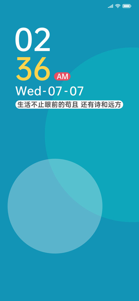 氢青 screenshot