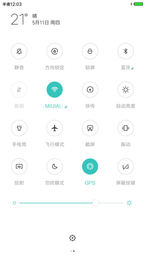 win10至简黑 screenshot
