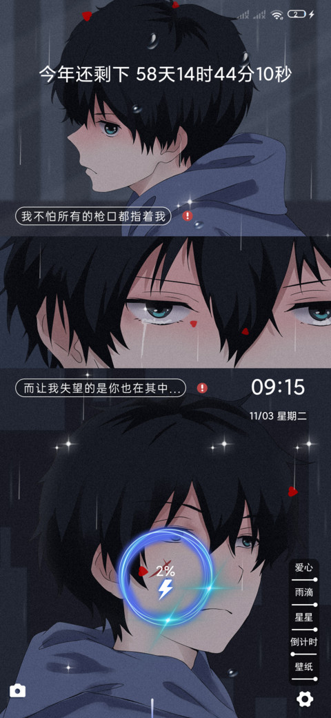 众生皆苦 screenshot