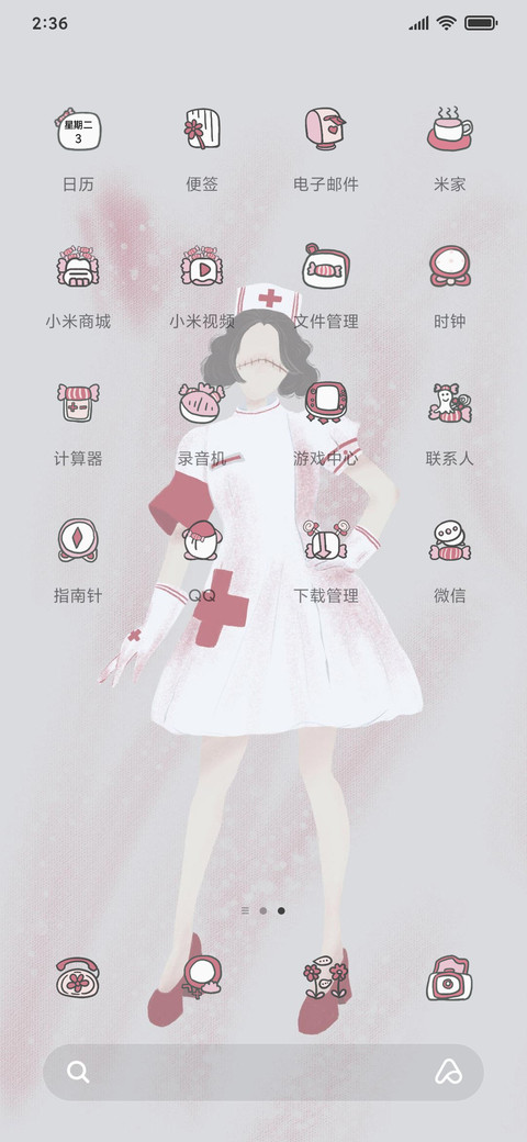 万圣节护士小姐姐 screenshot