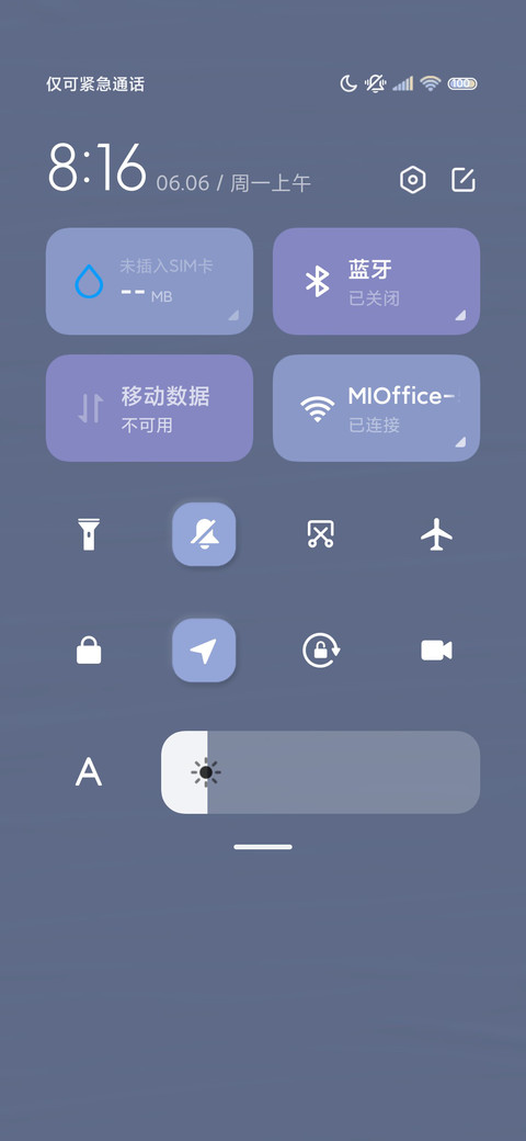 爱在日落黄昏时 screenshot