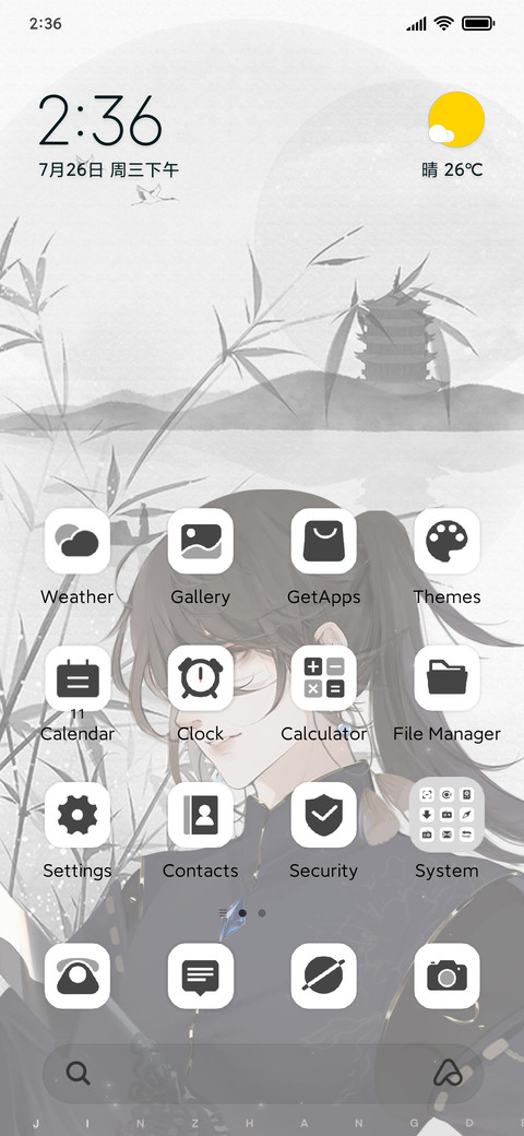 Chinese Youth screenshot