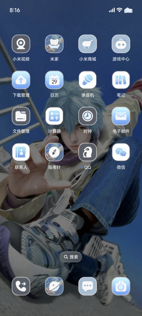 裸眼3D 自由如风 screenshot