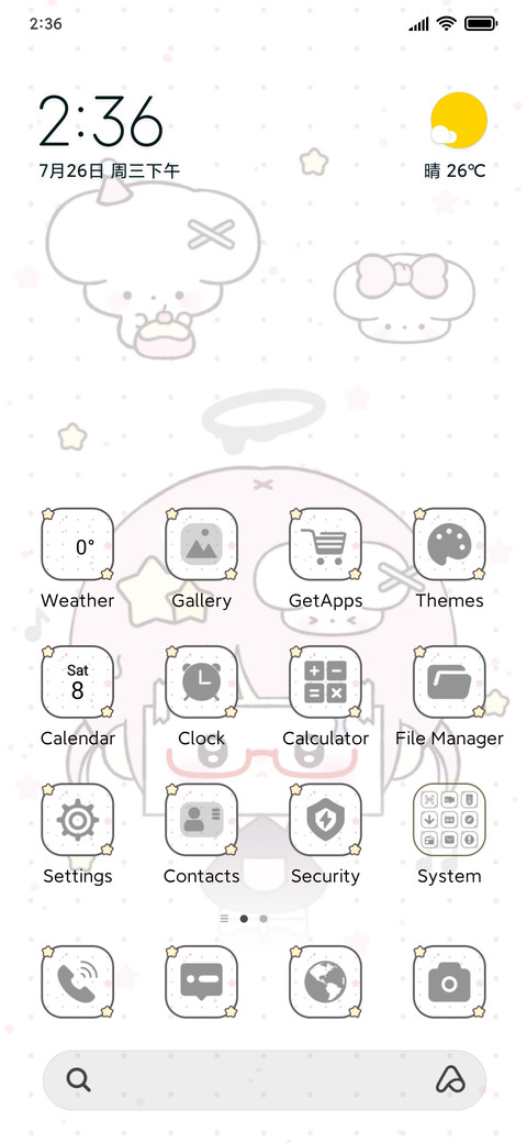 Gray Dot Girl screenshot