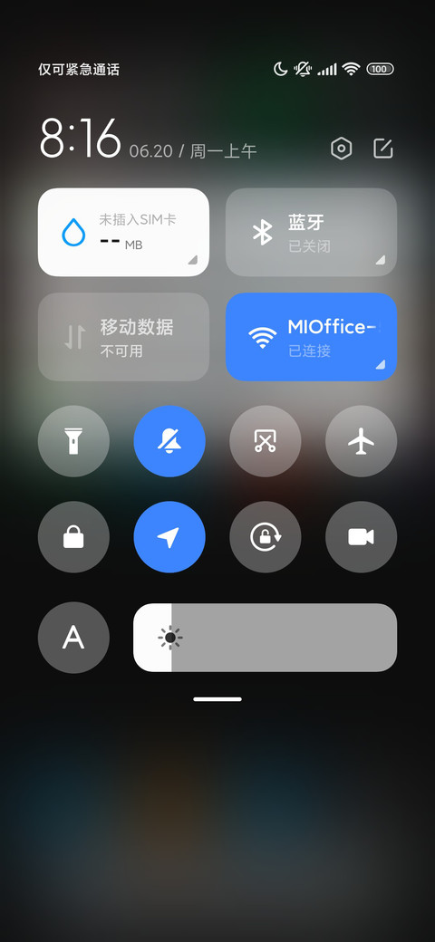 小米Max 3 矩阵尊黑 screenshot