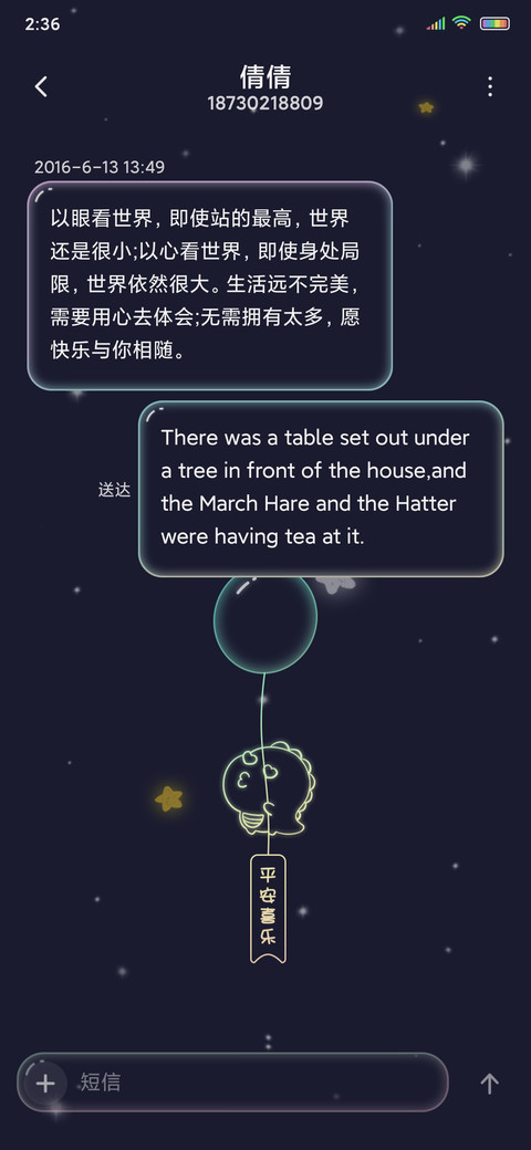 可爱夜光小恐龙 screenshot