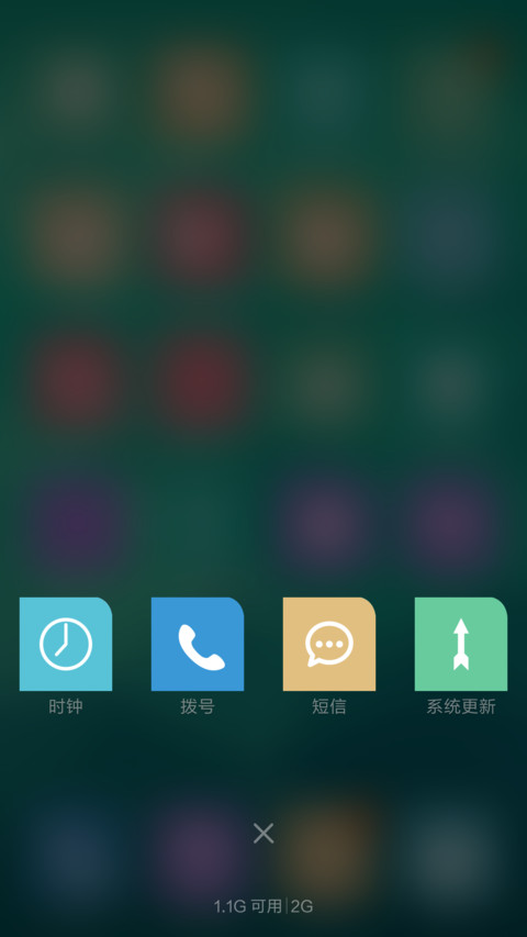 简易模式（锁屏尝鲜版） screenshot
