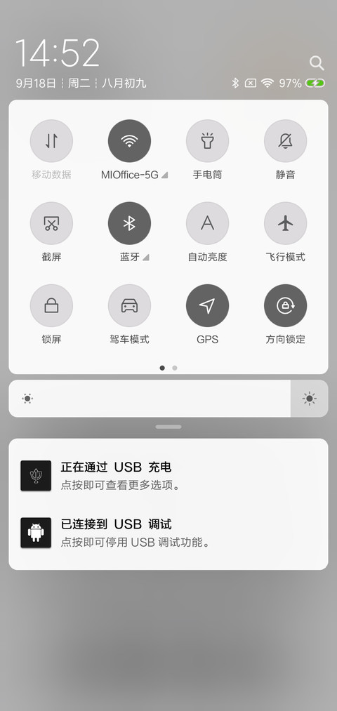 极致黑白 screenshot
