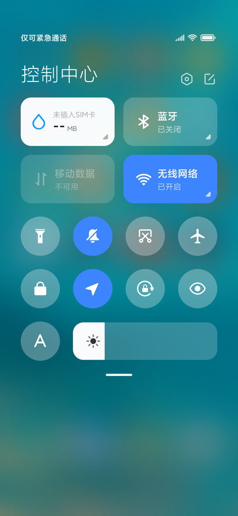 祥云朵朵 screenshot