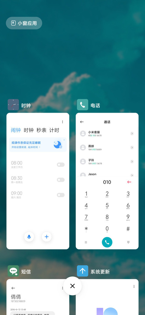 祥云朵朵 screenshot
