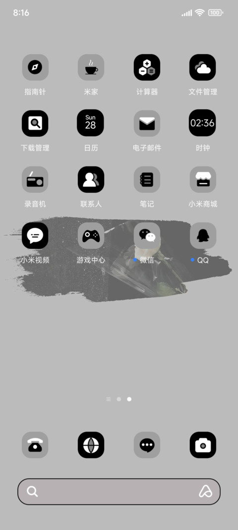 浪漫时分 screenshot