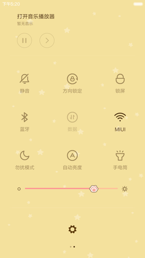 小奶猫霸屏 音乐多锁屏+密码锁屏+自由桌面+全图标 screenshot