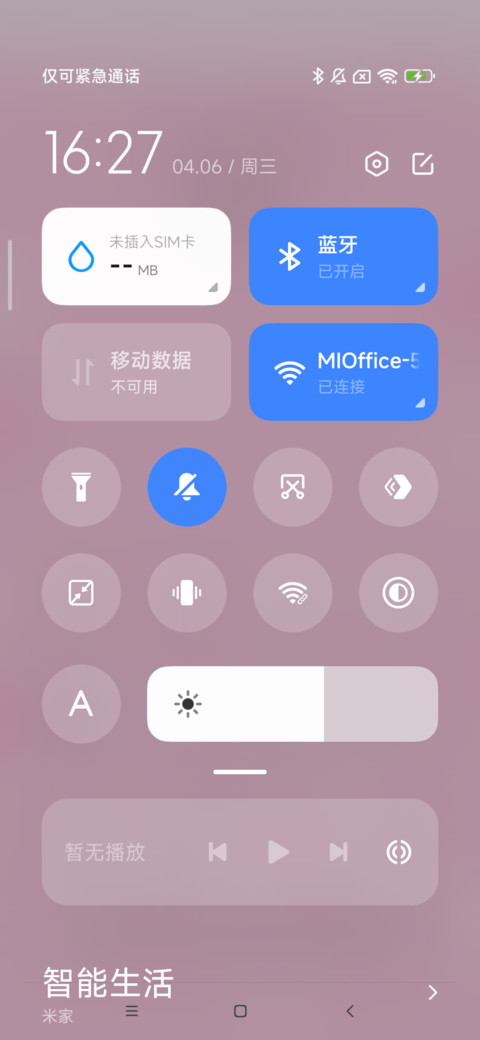 星座狗 动态组件 screenshot