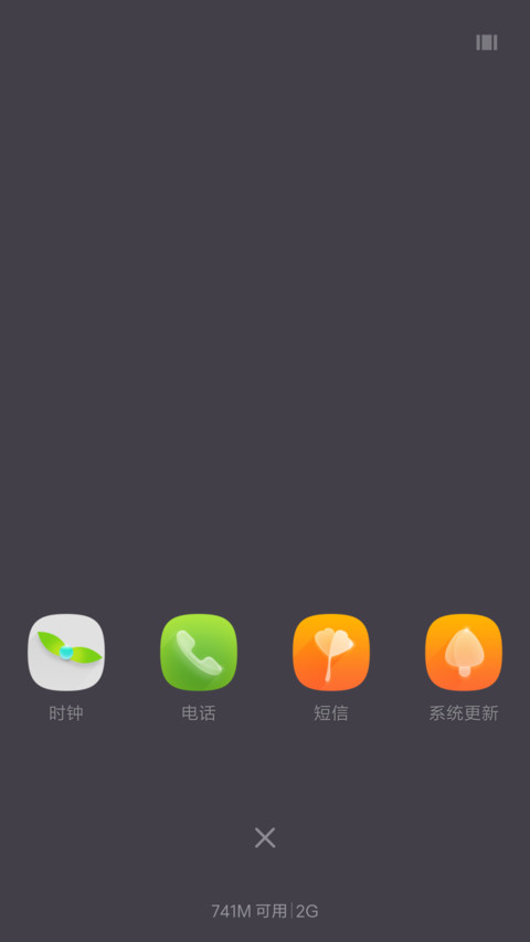 生命礼赞 screenshot