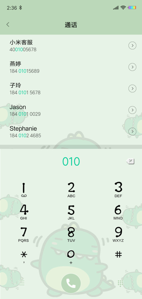 蹦迪爆闪小龙格林 screenshot