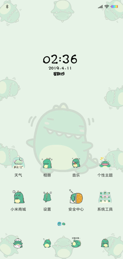 蹦迪爆闪小龙格林 screenshot