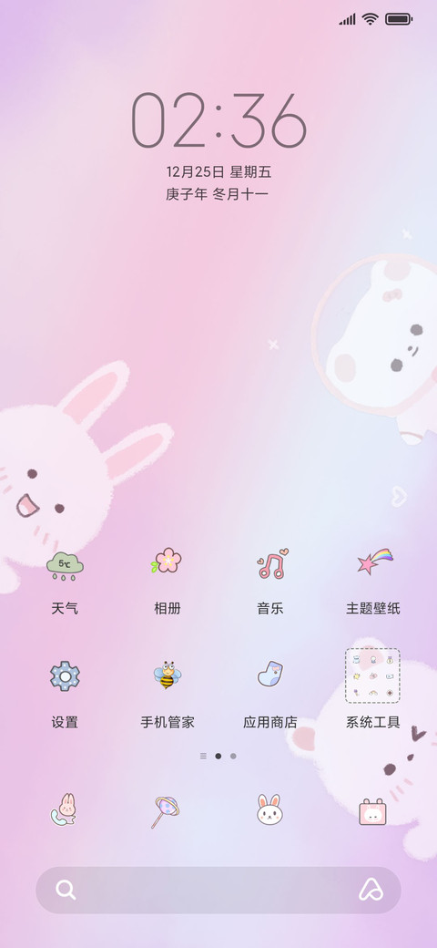 可爱兔熊 screenshot