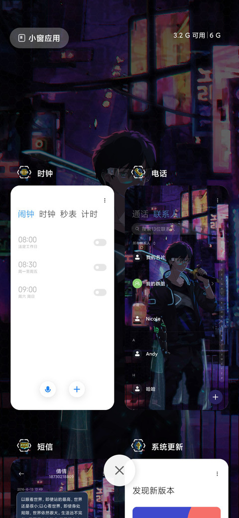 霓虹赛博 screenshot