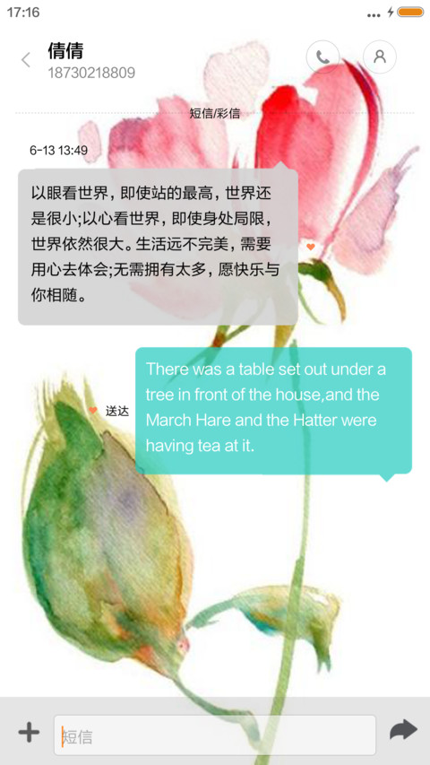 唯美荷花 screenshot