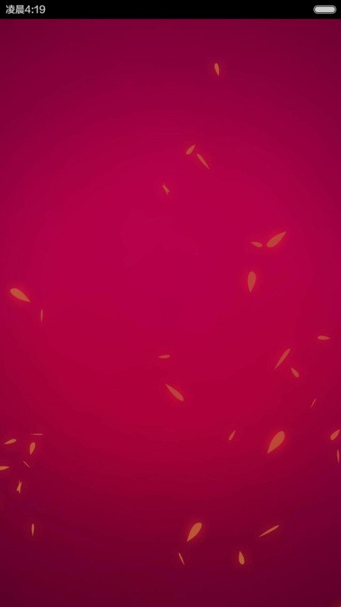 金猴纳福 screenshot