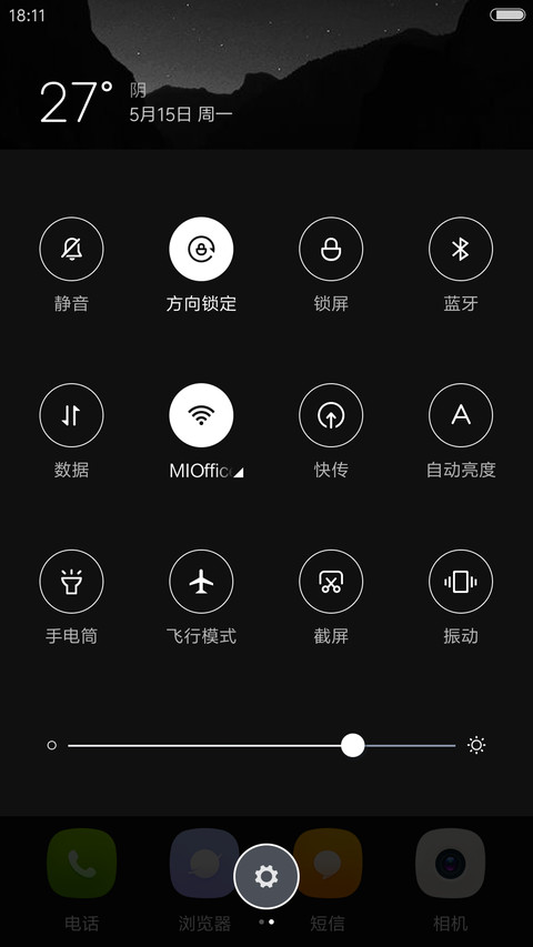 黑白寞 screenshot