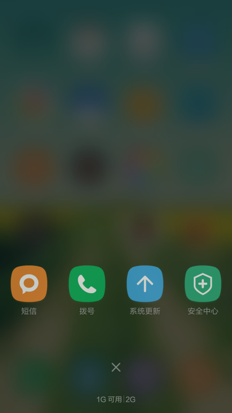 油菜花开（好评返现） screenshot