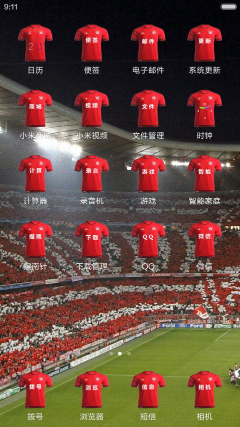 拜仁 screenshot