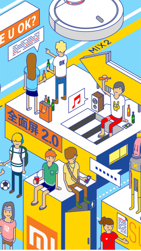 MIX2海报设计大赛 (8) screenshot
