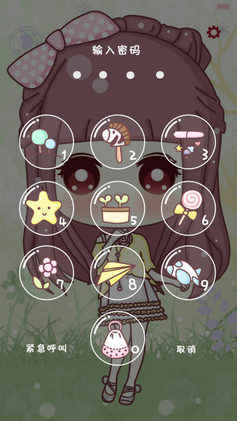 【ios+动态锁屏+自由桌面】小琢之森女系 screenshot