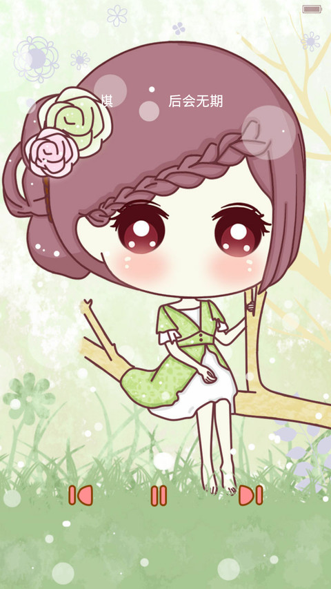 【ios+动态锁屏+自由桌面】小琢之森女系 screenshot
