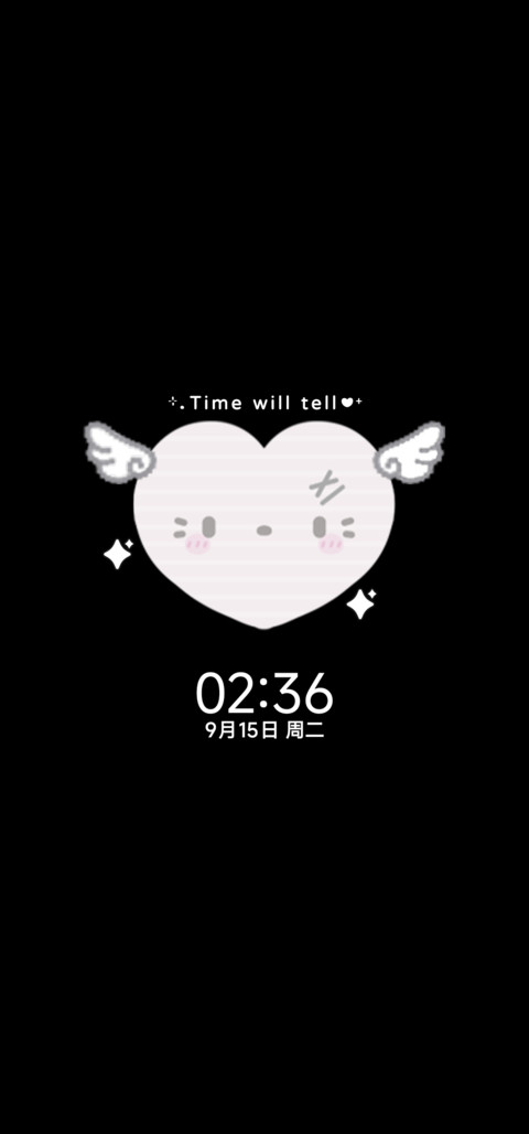 淡淡的幸福自定义 screenshot
