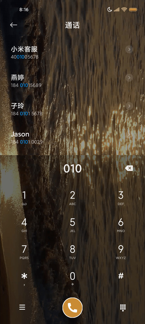 动态视频金光海岸 screenshot