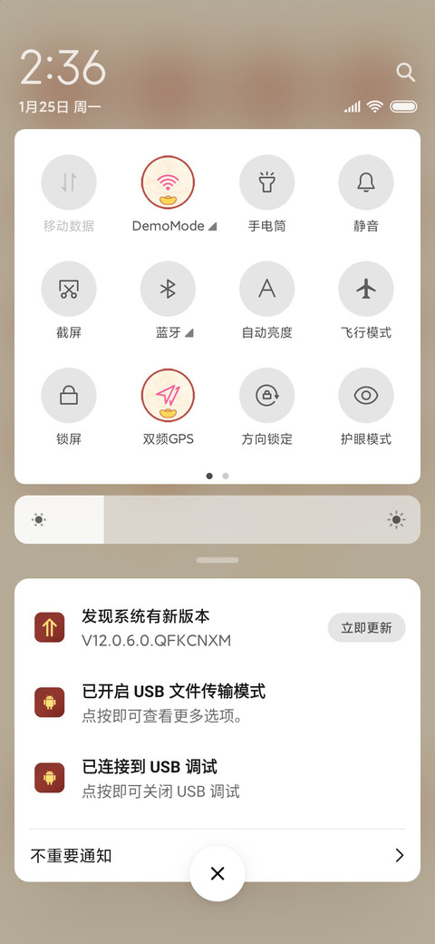 好运通告 screenshot