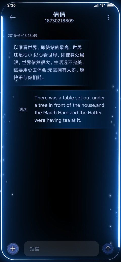 超级浩瀚星空Pro screenshot