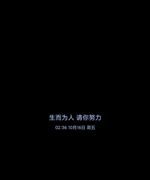 超级浩瀚星空Pro screenshot