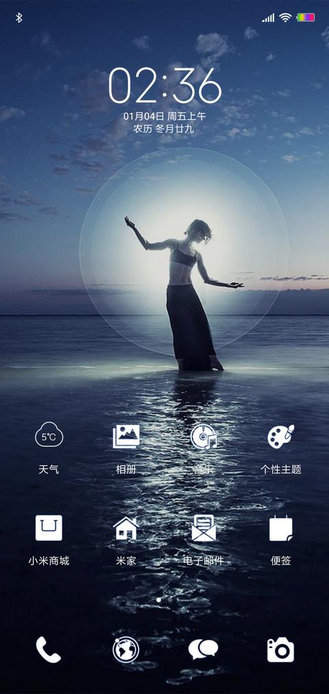 静默 screenshot