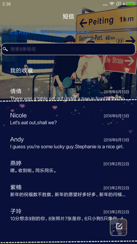 就系中意你 screenshot