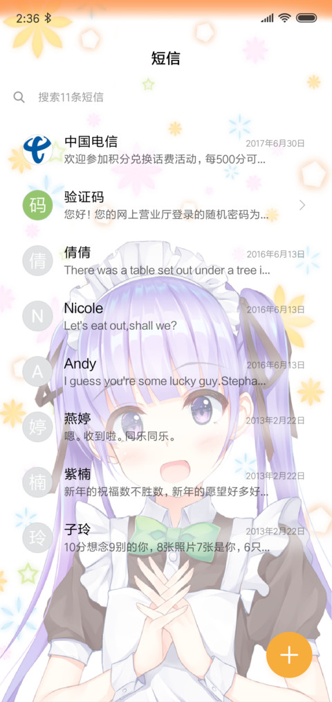 New game screenshot