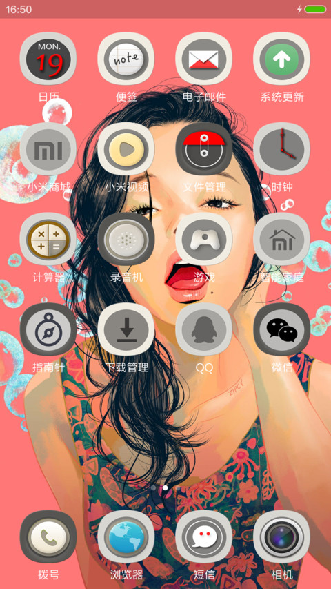 性感女孩 screenshot