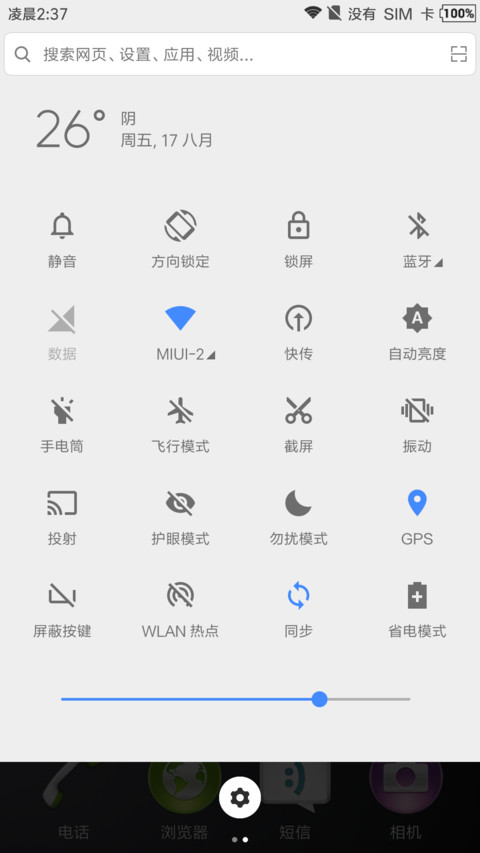 EMBOH WES MANGKEL AKU screenshot