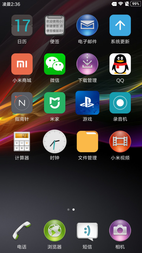 EMBOH WES MANGKEL AKU screenshot