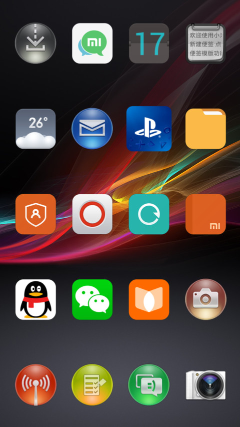 EMBOH WES MANGKEL AKU screenshot