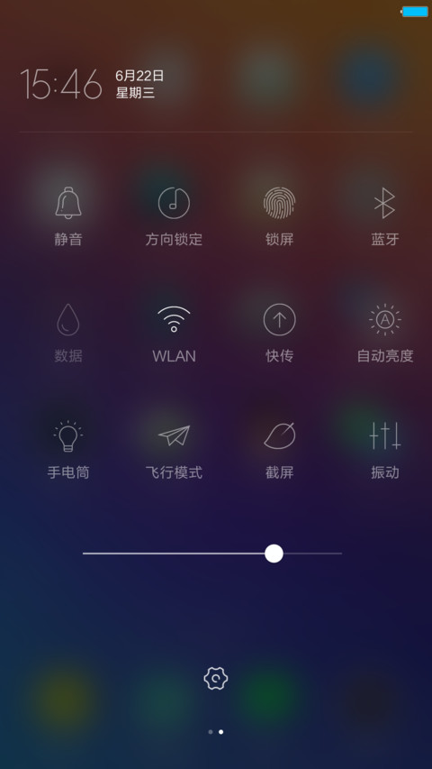 简（锁屏画报.动态流星.去搜索框） screenshot