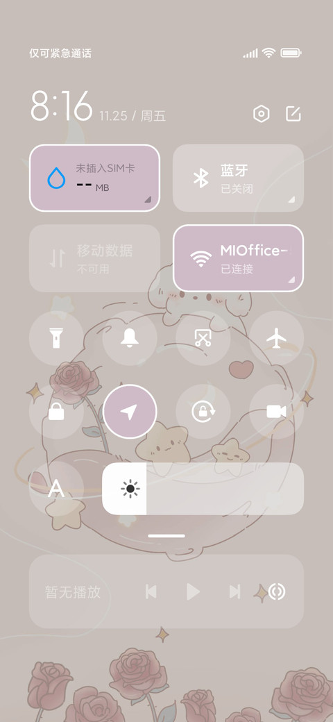 猫狗玫瑰月球 screenshot