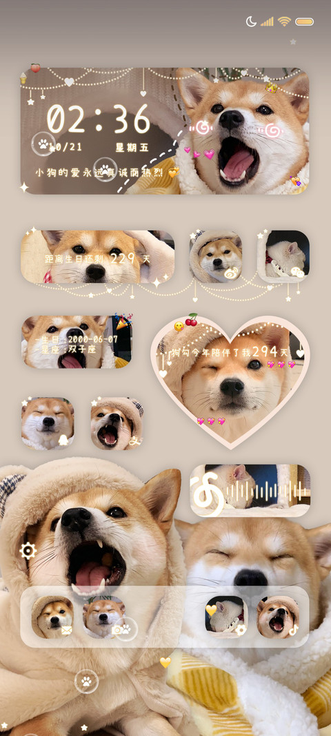 呆萌狗勾 真诚至上 screenshot