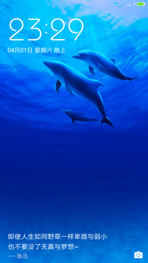 海豚恋  screenshot